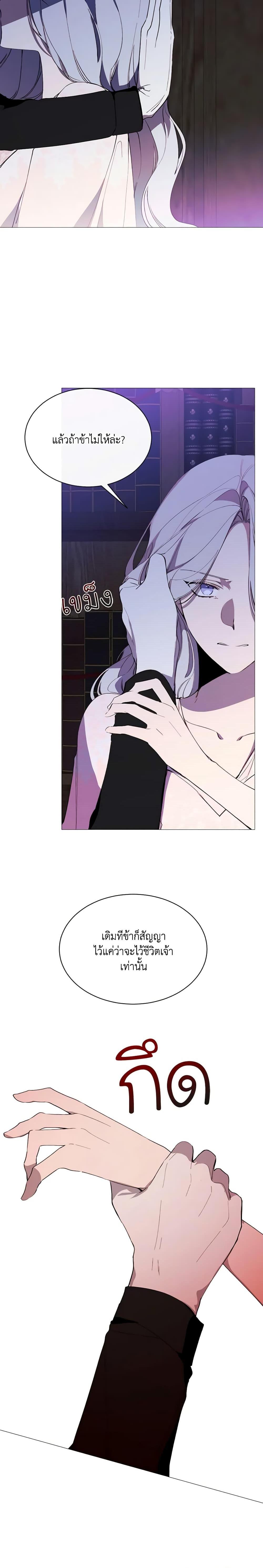 Manga-lc-com อ่านมังงะ อ่านการ์ตูน ออนไลน์ ฟรี The Villainess Needs Her Tyrant ตอนที่ 1 2 3 4 5 6 7 8 9 10 11 12 13 14 ฟรี ไม่มีโฆษณา Manga-lc - อ่าน มังงะ อ่าน การ์ตูน ออนไลน์ อ่านมังงะ ฟรี