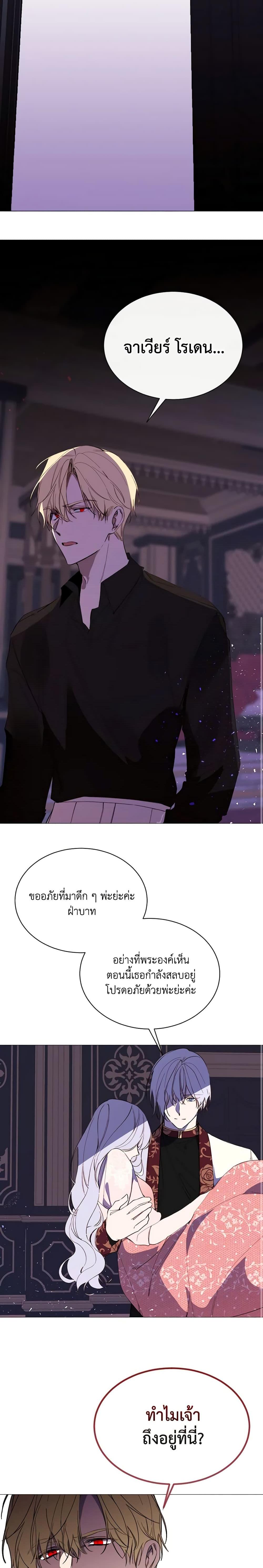 Manga-lc-com อ่านมังงะ อ่านการ์ตูน ออนไลน์ ฟรี The Villainess Needs Her Tyrant ตอนที่ 1 2 3 4 5 6 7 8 9 10 11 12 13 14 ฟรี ไม่มีโฆษณา Manga-lc - อ่าน มังงะ อ่าน การ์ตูน ออนไลน์ อ่านมังงะ ฟรี