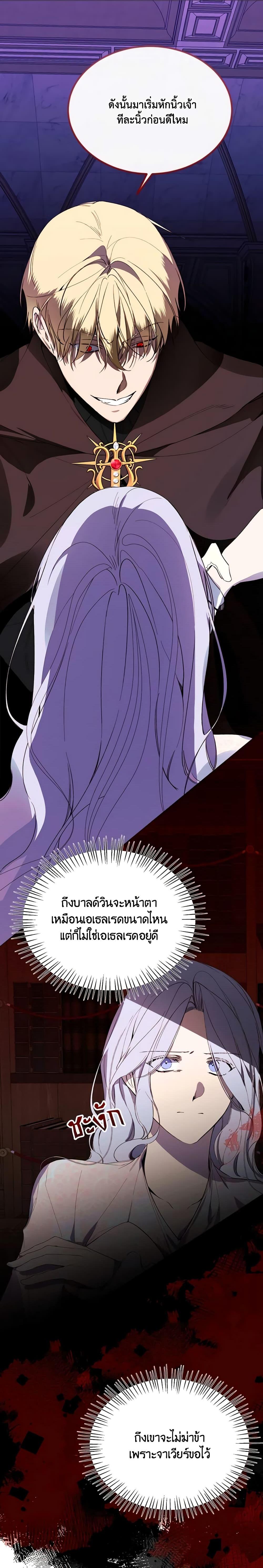 Manga-lc-com อ่านมังงะ อ่านการ์ตูน ออนไลน์ ฟรี The Villainess Needs Her Tyrant ตอนที่ 1 2 3 4 5 6 7 8 9 10 11 12 13 14 ฟรี ไม่มีโฆษณา Manga-lc - อ่าน มังงะ อ่าน การ์ตูน ออนไลน์ อ่านมังงะ ฟรี