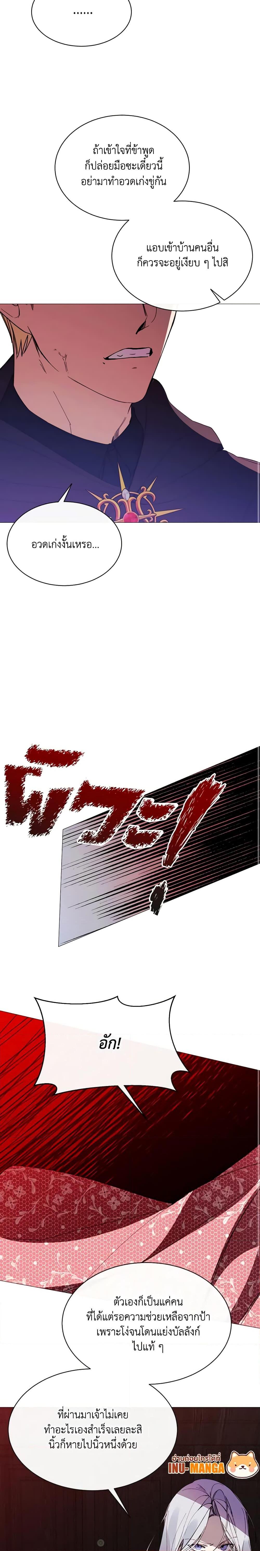 Manga-lc-com อ่านมังงะ อ่านการ์ตูน ออนไลน์ ฟรี The Villainess Needs Her Tyrant ตอนที่ 1 2 3 4 5 6 7 8 9 10 11 12 13 14 ฟรี ไม่มีโฆษณา Manga-lc - อ่าน มังงะ อ่าน การ์ตูน ออนไลน์ อ่านมังงะ ฟรี