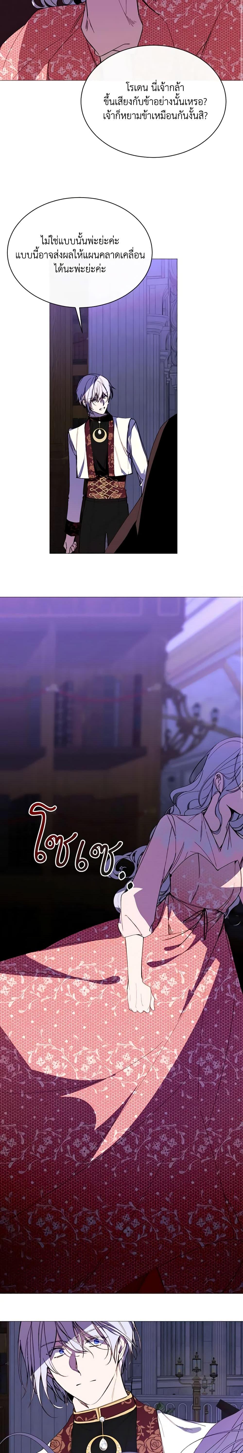 Manga-lc-com อ่านมังงะ อ่านการ์ตูน ออนไลน์ ฟรี The Villainess Needs Her Tyrant ตอนที่ 1 2 3 4 5 6 7 8 9 10 11 12 13 14 ฟรี ไม่มีโฆษณา Manga-lc - อ่าน มังงะ อ่าน การ์ตูน ออนไลน์ อ่านมังงะ ฟรี