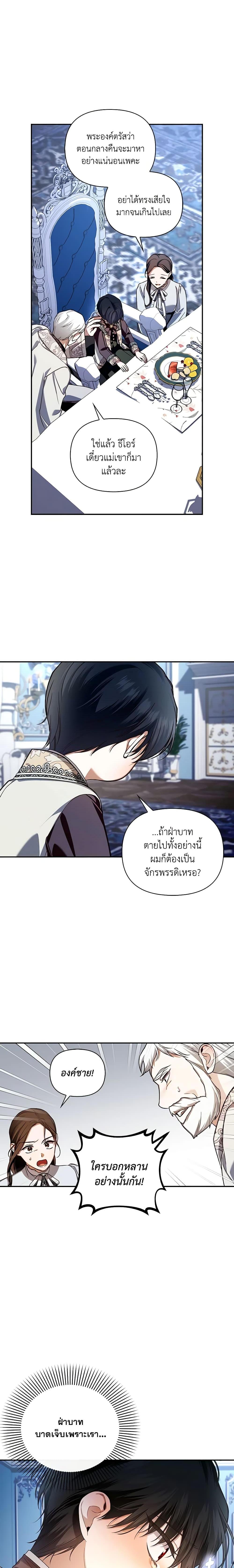 Manga-lc-com อ่านมังงะ อ่านการ์ตูน ออนไลน์ ฟรี How to Hide the Emperor’s Child ตอนที่ 1 2 3 4 5 6 7 8 9 10 11 12 13 14 ฟรี ไม่มีโฆษณา Manga-lc - อ่าน มังงะ อ่าน การ์ตูน ออนไลน์ อ่านมังงะ ฟรี