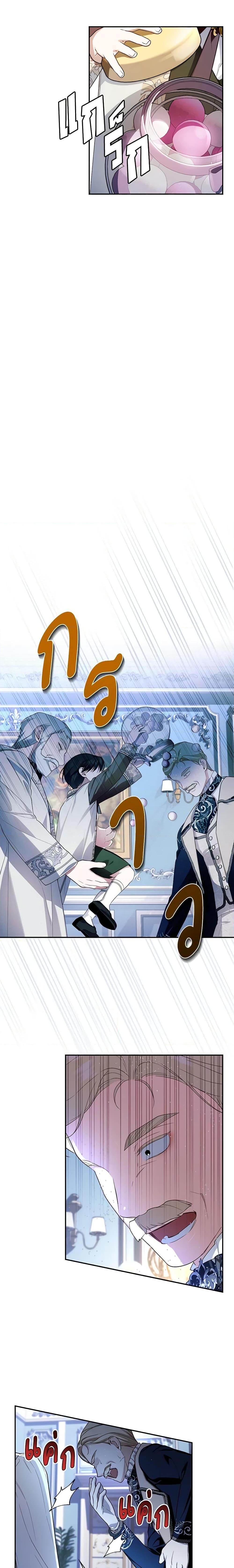 Manga-lc-com อ่านมังงะ อ่านการ์ตูน ออนไลน์ ฟรี How to Hide the Emperor’s Child ตอนที่ 1 2 3 4 5 6 7 8 9 10 11 12 13 14 ฟรี ไม่มีโฆษณา Manga-lc - อ่าน มังงะ อ่าน การ์ตูน ออนไลน์ อ่านมังงะ ฟรี