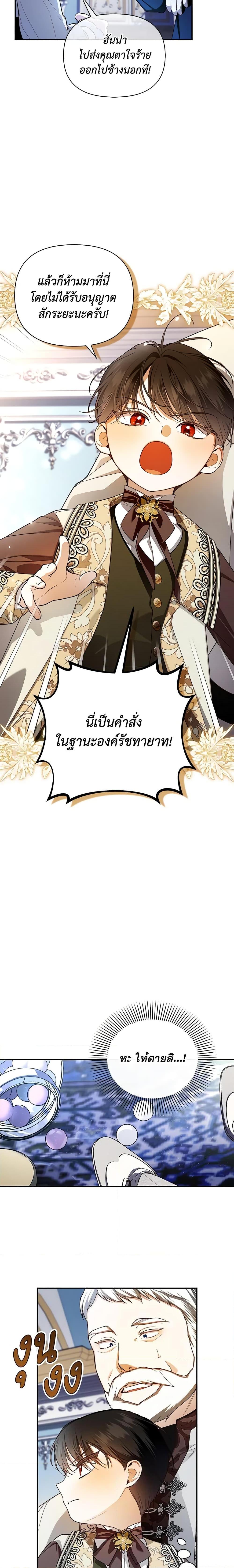 Manga-lc-com อ่านมังงะ อ่านการ์ตูน ออนไลน์ ฟรี How to Hide the Emperor’s Child ตอนที่ 1 2 3 4 5 6 7 8 9 10 11 12 13 14 ฟรี ไม่มีโฆษณา Manga-lc - อ่าน มังงะ อ่าน การ์ตูน ออนไลน์ อ่านมังงะ ฟรี