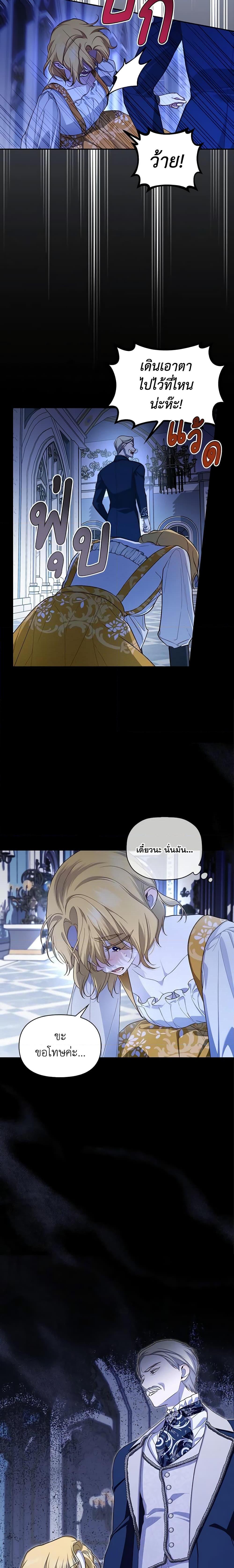 Manga-lc-com อ่านมังงะ อ่านการ์ตูน ออนไลน์ ฟรี How to Hide the Emperor’s Child ตอนที่ 1 2 3 4 5 6 7 8 9 10 11 12 13 14 ฟรี ไม่มีโฆษณา Manga-lc - อ่าน มังงะ อ่าน การ์ตูน ออนไลน์ อ่านมังงะ ฟรี