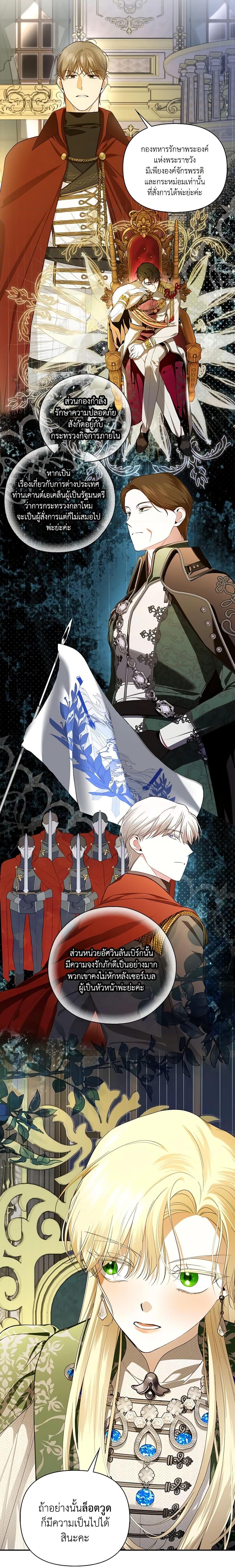 Manga-lc-com อ่านมังงะ อ่านการ์ตูน ออนไลน์ ฟรี How to Hide the Emperor’s Child ตอนที่ 1 2 3 4 5 6 7 8 9 10 11 12 13 14 ฟรี ไม่มีโฆษณา Manga-lc - อ่าน มังงะ อ่าน การ์ตูน ออนไลน์ อ่านมังงะ ฟรี