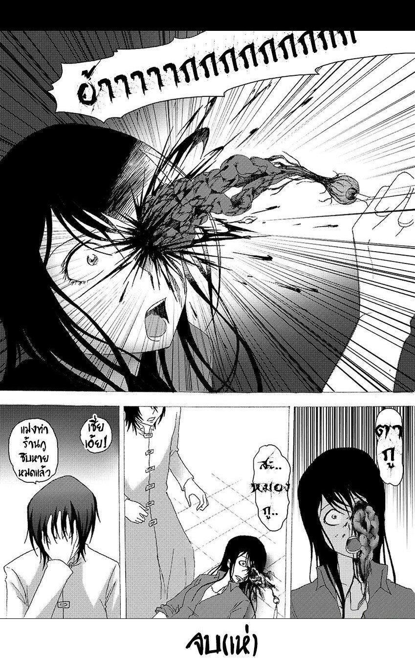 Manga-lc-com อ่านมังงะ อ่านการ์ตูน ออนไลน์ ฟรี Collapse of the World as We Know It ตอนที่ 1 2 3 4 5 6 7 8 9 10 11 12 13 14 ฟรี ไม่มีโฆษณา Manga-lc - อ่าน มังงะ อ่าน การ์ตูน ออนไลน์ อ่านมังงะ ฟรี