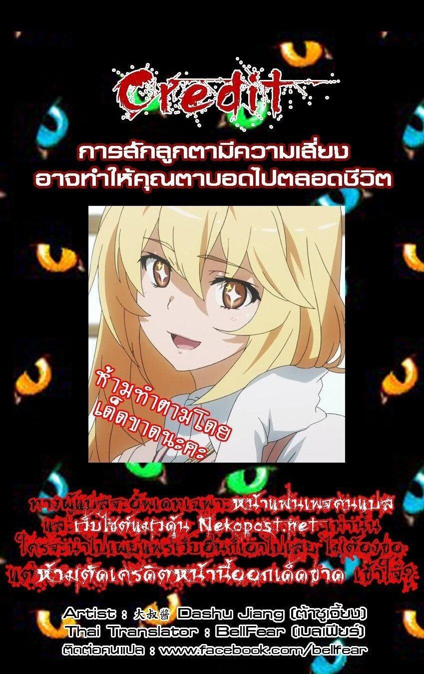 Manga-lc-com อ่านมังงะ อ่านการ์ตูน ออนไลน์ ฟรี Collapse of the World as We Know It ตอนที่ 1 2 3 4 5 6 7 8 9 10 11 12 13 14 ฟรี ไม่มีโฆษณา Manga-lc - อ่าน มังงะ อ่าน การ์ตูน ออนไลน์ อ่านมังงะ ฟรี