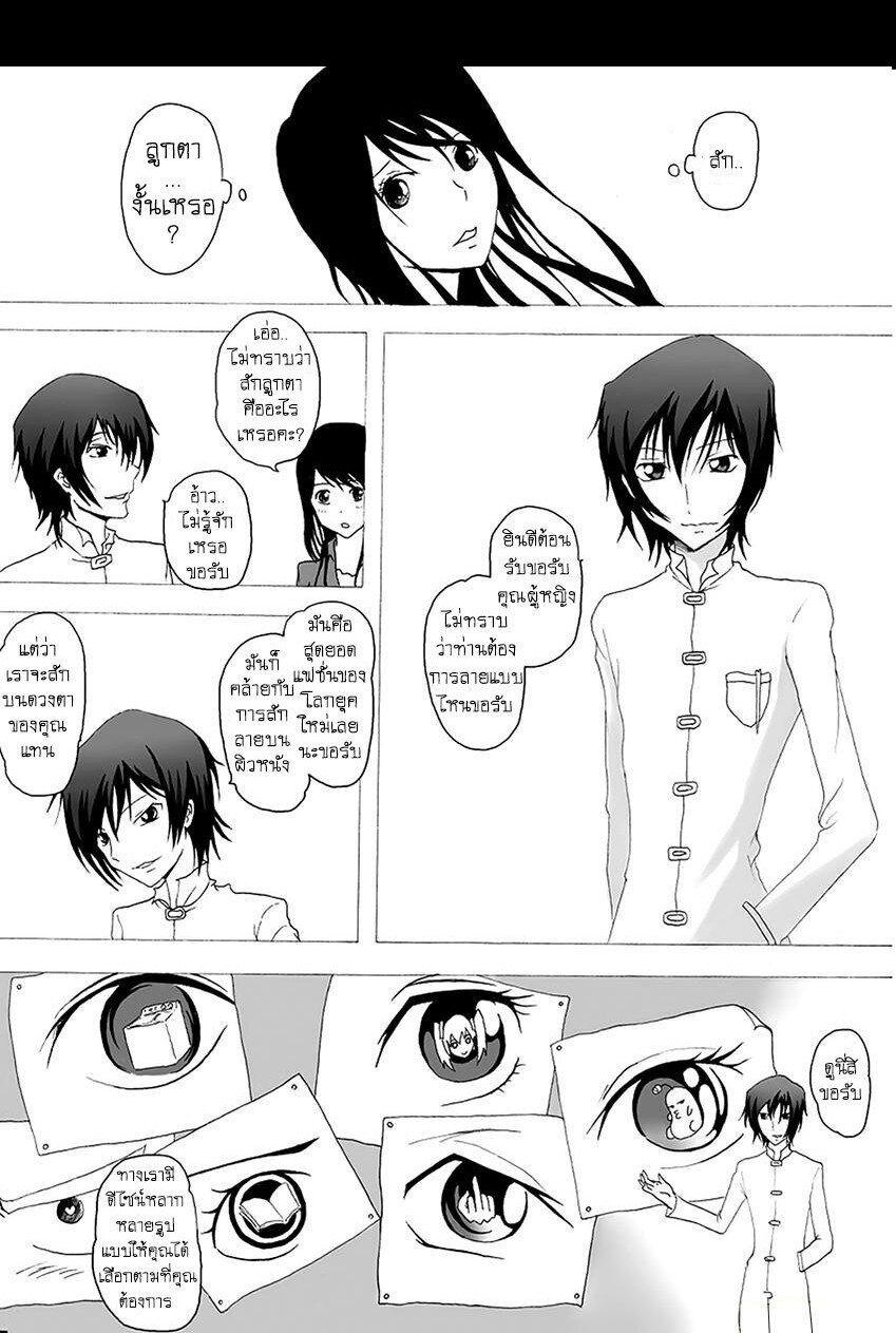 Manga-lc-com อ่านมังงะ อ่านการ์ตูน ออนไลน์ ฟรี Collapse of the World as We Know It ตอนที่ 1 2 3 4 5 6 7 8 9 10 11 12 13 14 ฟรี ไม่มีโฆษณา Manga-lc - อ่าน มังงะ อ่าน การ์ตูน ออนไลน์ อ่านมังงะ ฟรี