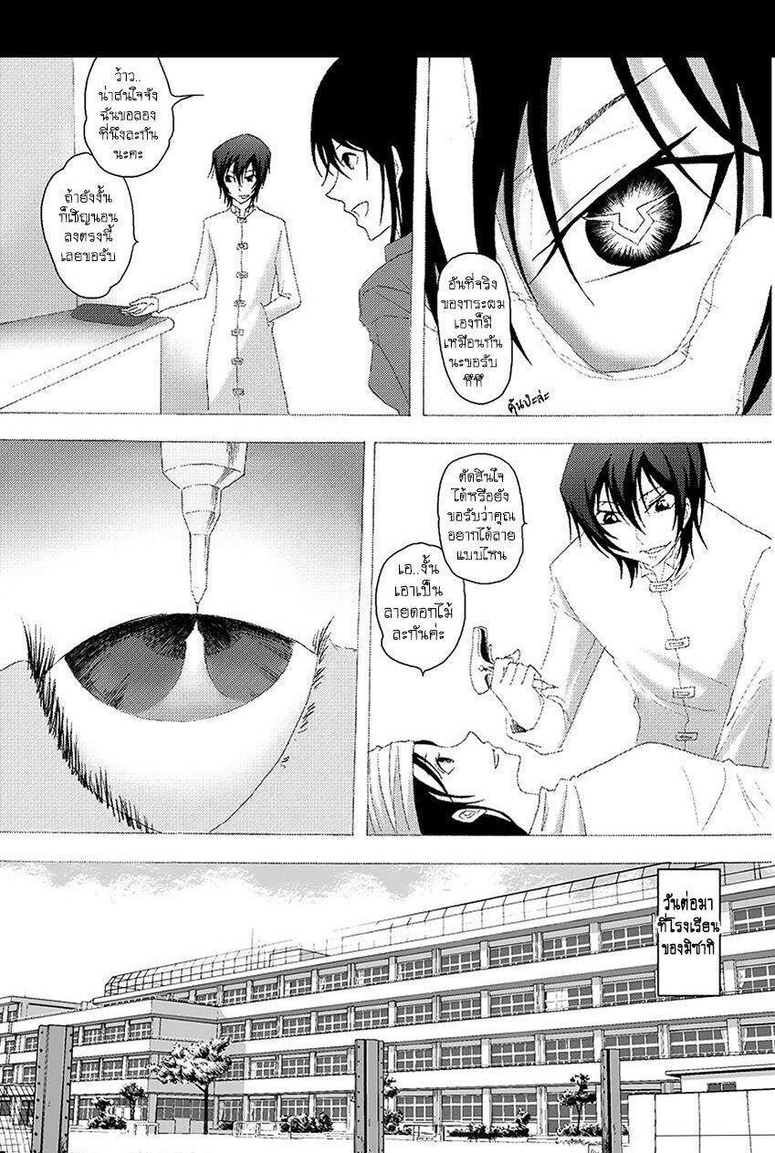 Manga-lc-com อ่านมังงะ อ่านการ์ตูน ออนไลน์ ฟรี Collapse of the World as We Know It ตอนที่ 1 2 3 4 5 6 7 8 9 10 11 12 13 14 ฟรี ไม่มีโฆษณา Manga-lc - อ่าน มังงะ อ่าน การ์ตูน ออนไลน์ อ่านมังงะ ฟรี