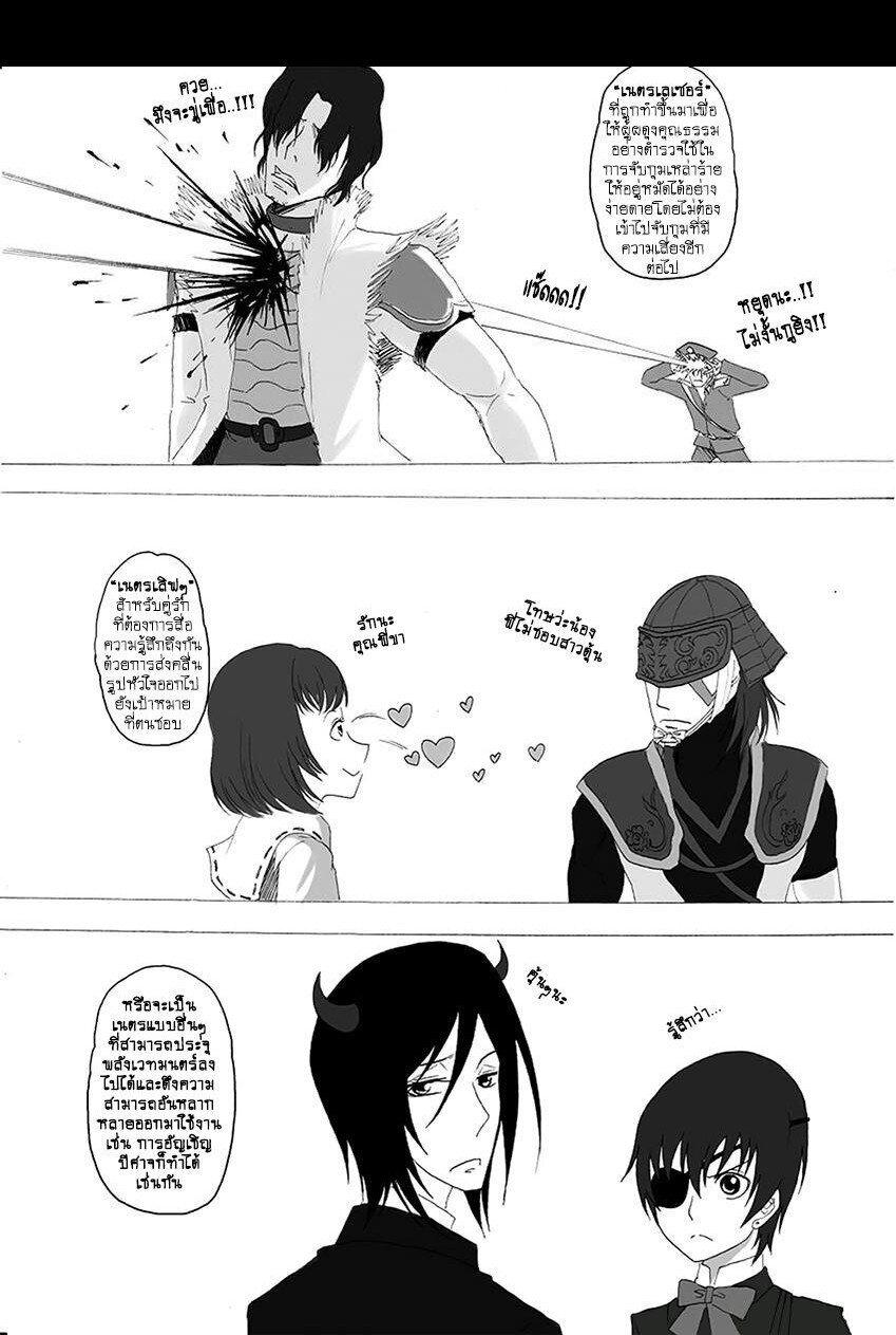 Manga-lc-com อ่านมังงะ อ่านการ์ตูน ออนไลน์ ฟรี Collapse of the World as We Know It ตอนที่ 1 2 3 4 5 6 7 8 9 10 11 12 13 14 ฟรี ไม่มีโฆษณา Manga-lc - อ่าน มังงะ อ่าน การ์ตูน ออนไลน์ อ่านมังงะ ฟรี