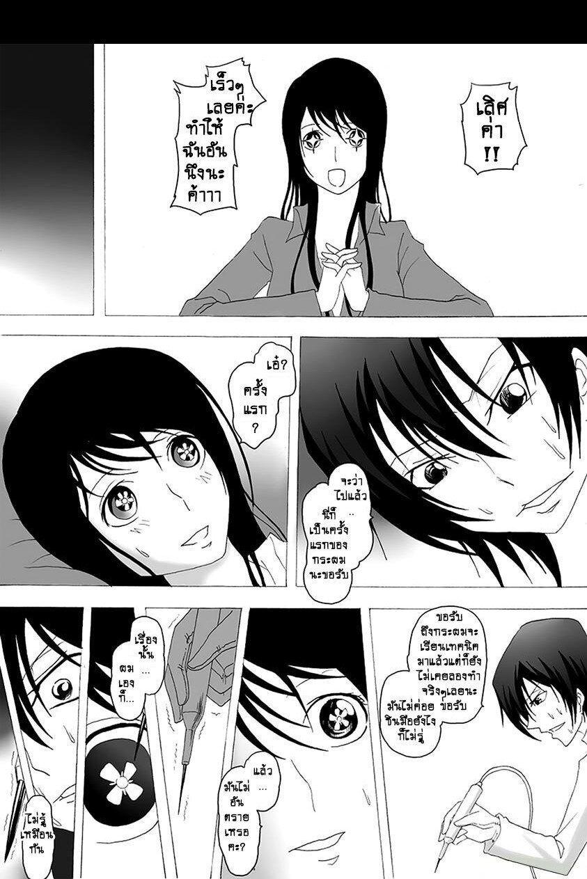 Manga-lc-com อ่านมังงะ อ่านการ์ตูน ออนไลน์ ฟรี Collapse of the World as We Know It ตอนที่ 1 2 3 4 5 6 7 8 9 10 11 12 13 14 ฟรี ไม่มีโฆษณา Manga-lc - อ่าน มังงะ อ่าน การ์ตูน ออนไลน์ อ่านมังงะ ฟรี