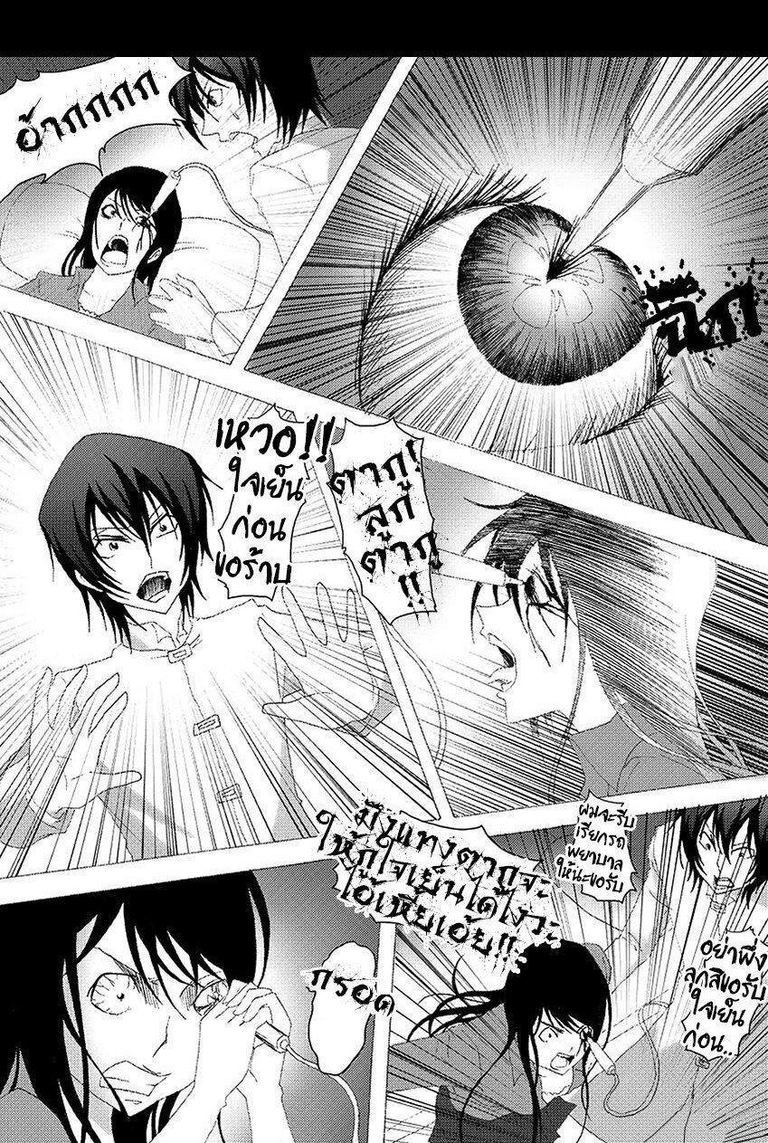 Manga-lc-com อ่านมังงะ อ่านการ์ตูน ออนไลน์ ฟรี Collapse of the World as We Know It ตอนที่ 1 2 3 4 5 6 7 8 9 10 11 12 13 14 ฟรี ไม่มีโฆษณา Manga-lc - อ่าน มังงะ อ่าน การ์ตูน ออนไลน์ อ่านมังงะ ฟรี