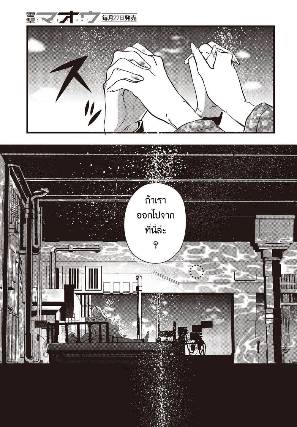 Manga-lc-com อ่านมังงะ อ่านการ์ตูน ออนไลน์ ฟรี Maria Children ตอนที่ 1 2 3 4 5 6 7 8 9 10 11 12 13 14 ฟรี ไม่มีโฆษณา Manga-lc - อ่าน มังงะ อ่าน การ์ตูน ออนไลน์ อ่านมังงะ ฟรี