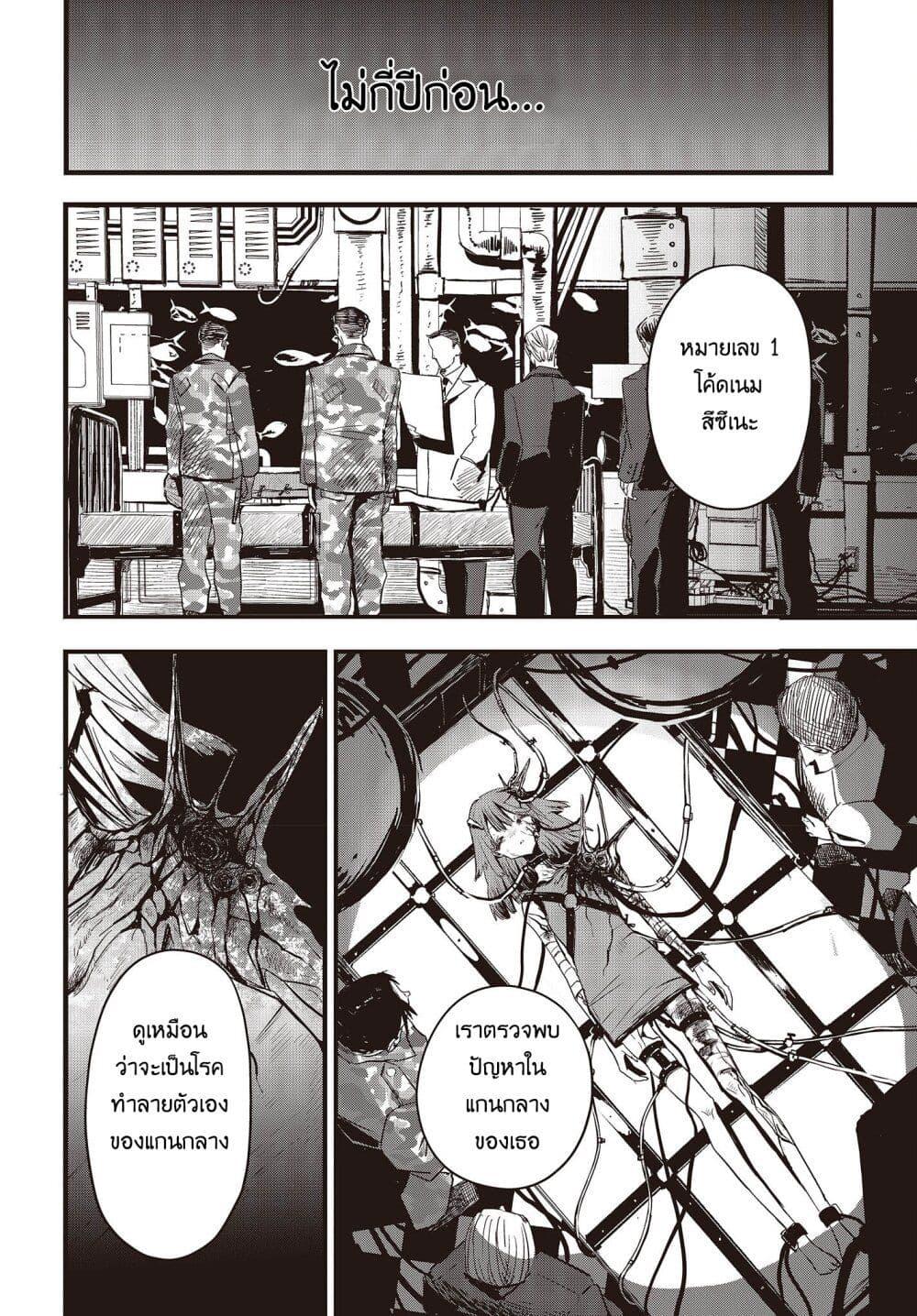 Manga-lc-com อ่านมังงะ อ่านการ์ตูน ออนไลน์ ฟรี Maria Children ตอนที่ 1 2 3 4 5 6 7 8 9 10 11 12 13 14 ฟรี ไม่มีโฆษณา Manga-lc - อ่าน มังงะ อ่าน การ์ตูน ออนไลน์ อ่านมังงะ ฟรี