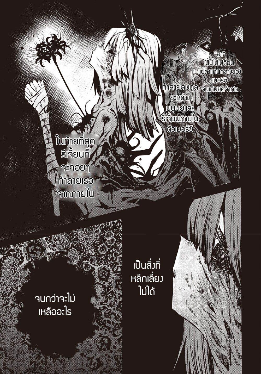 Manga-lc-com อ่านมังงะ อ่านการ์ตูน ออนไลน์ ฟรี Maria Children ตอนที่ 1 2 3 4 5 6 7 8 9 10 11 12 13 14 ฟรี ไม่มีโฆษณา Manga-lc - อ่าน มังงะ อ่าน การ์ตูน ออนไลน์ อ่านมังงะ ฟรี