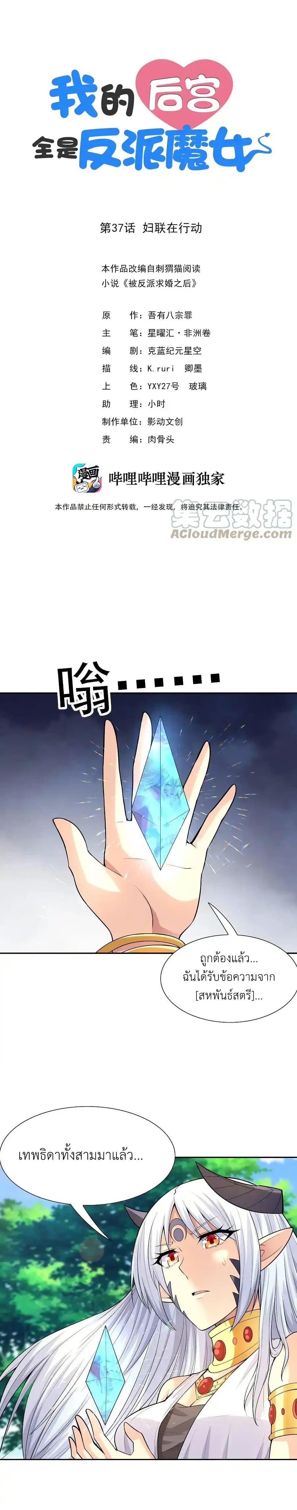 Manga-lc-com อ่านมังงะ อ่านการ์ตูน ออนไลน์ ฟรี My Harem Is Entirely Female Demon Villains ตอนที่ 1 2 3 4 5 6 7 8 9 10 11 12 13 14 ฟรี ไม่มีโฆษณา Manga-lc - อ่าน มังงะ อ่าน การ์ตูน ออนไลน์ อ่านมังงะ ฟรี