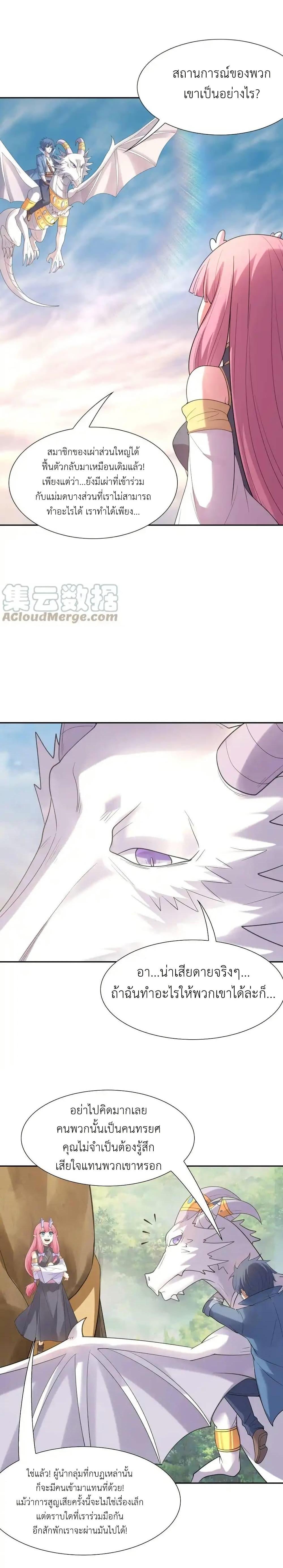 Manga-lc-com อ่านมังงะ อ่านการ์ตูน ออนไลน์ ฟรี My Harem Is Entirely Female Demon Villains ตอนที่ 1 2 3 4 5 6 7 8 9 10 11 12 13 14 ฟรี ไม่มีโฆษณา Manga-lc - อ่าน มังงะ อ่าน การ์ตูน ออนไลน์ อ่านมังงะ ฟรี