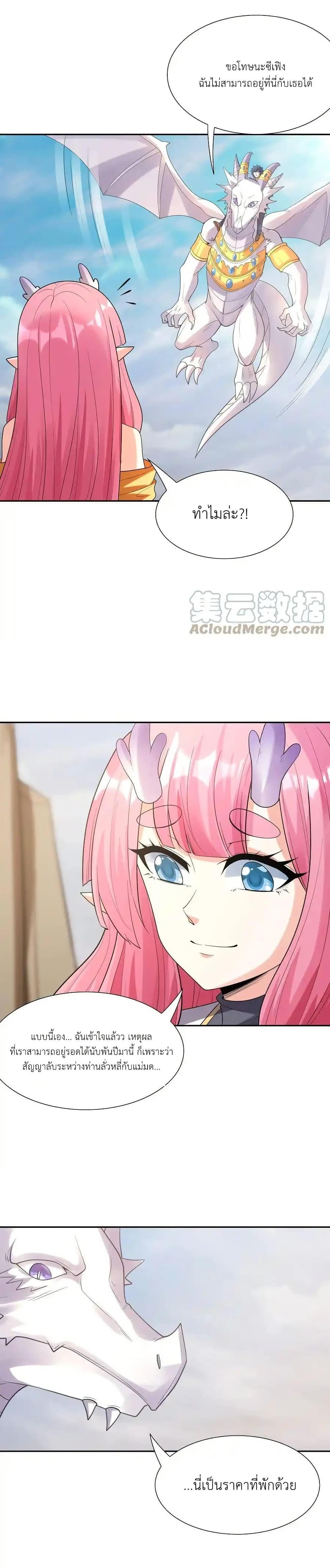 Manga-lc-com อ่านมังงะ อ่านการ์ตูน ออนไลน์ ฟรี My Harem Is Entirely Female Demon Villains ตอนที่ 1 2 3 4 5 6 7 8 9 10 11 12 13 14 ฟรี ไม่มีโฆษณา Manga-lc - อ่าน มังงะ อ่าน การ์ตูน ออนไลน์ อ่านมังงะ ฟรี