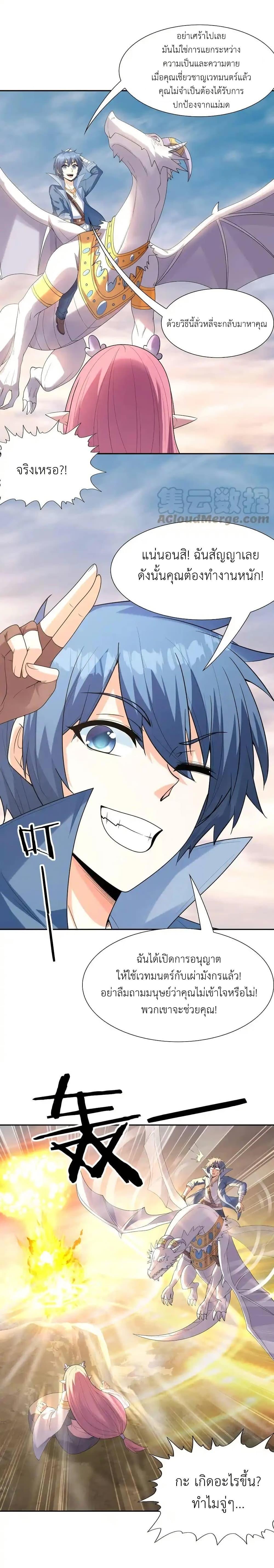 Manga-lc-com อ่านมังงะ อ่านการ์ตูน ออนไลน์ ฟรี My Harem Is Entirely Female Demon Villains ตอนที่ 1 2 3 4 5 6 7 8 9 10 11 12 13 14 ฟรี ไม่มีโฆษณา Manga-lc - อ่าน มังงะ อ่าน การ์ตูน ออนไลน์ อ่านมังงะ ฟรี