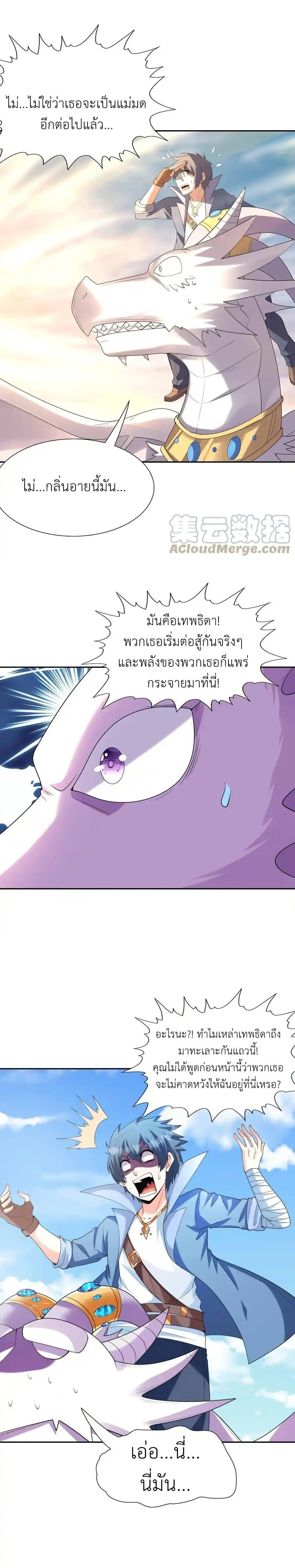 Manga-lc-com อ่านมังงะ อ่านการ์ตูน ออนไลน์ ฟรี My Harem Is Entirely Female Demon Villains ตอนที่ 1 2 3 4 5 6 7 8 9 10 11 12 13 14 ฟรี ไม่มีโฆษณา Manga-lc - อ่าน มังงะ อ่าน การ์ตูน ออนไลน์ อ่านมังงะ ฟรี