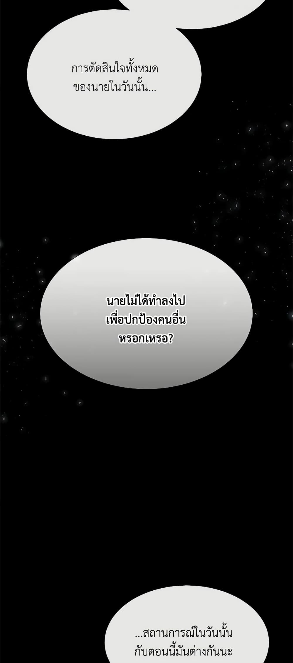 Manga-lc-com อ่านมังงะ อ่านการ์ตูน ออนไลน์ ฟรี Charlotte and Her 5 Disciples ตอนที่ 1 2 3 4 5 6 7 8 9 10 11 12 13 14 ฟรี ไม่มีโฆษณา Manga-lc - อ่าน มังงะ อ่าน การ์ตูน ออนไลน์ อ่านมังงะ ฟรี