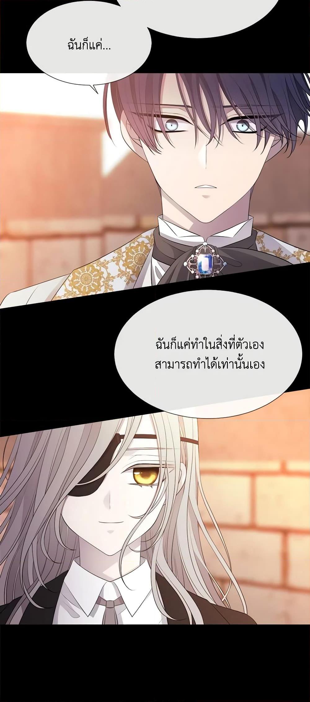 Manga-lc-com อ่านมังงะ อ่านการ์ตูน ออนไลน์ ฟรี Charlotte and Her 5 Disciples ตอนที่ 1 2 3 4 5 6 7 8 9 10 11 12 13 14 ฟรี ไม่มีโฆษณา Manga-lc - อ่าน มังงะ อ่าน การ์ตูน ออนไลน์ อ่านมังงะ ฟรี