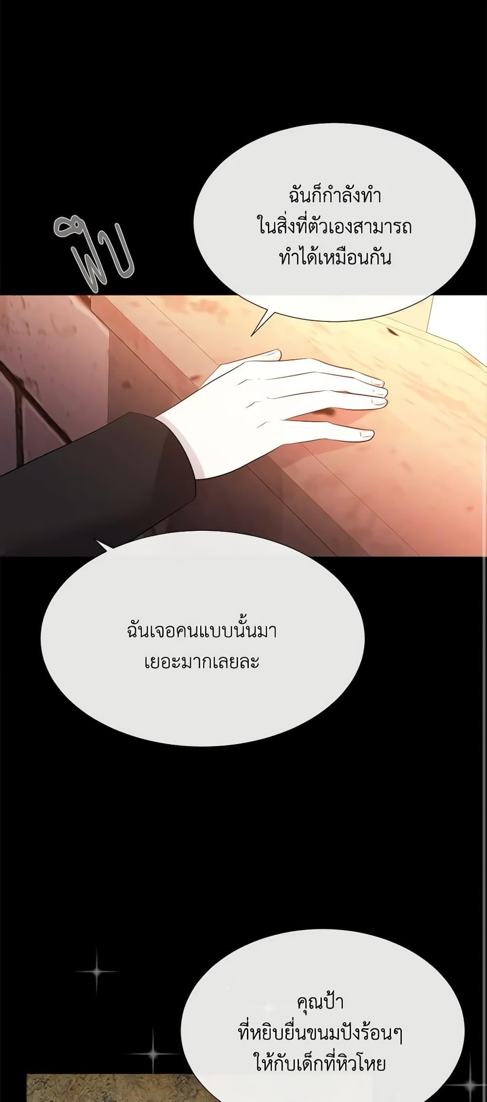 Manga-lc-com อ่านมังงะ อ่านการ์ตูน ออนไลน์ ฟรี Charlotte and Her 5 Disciples ตอนที่ 1 2 3 4 5 6 7 8 9 10 11 12 13 14 ฟรี ไม่มีโฆษณา Manga-lc - อ่าน มังงะ อ่าน การ์ตูน ออนไลน์ อ่านมังงะ ฟรี