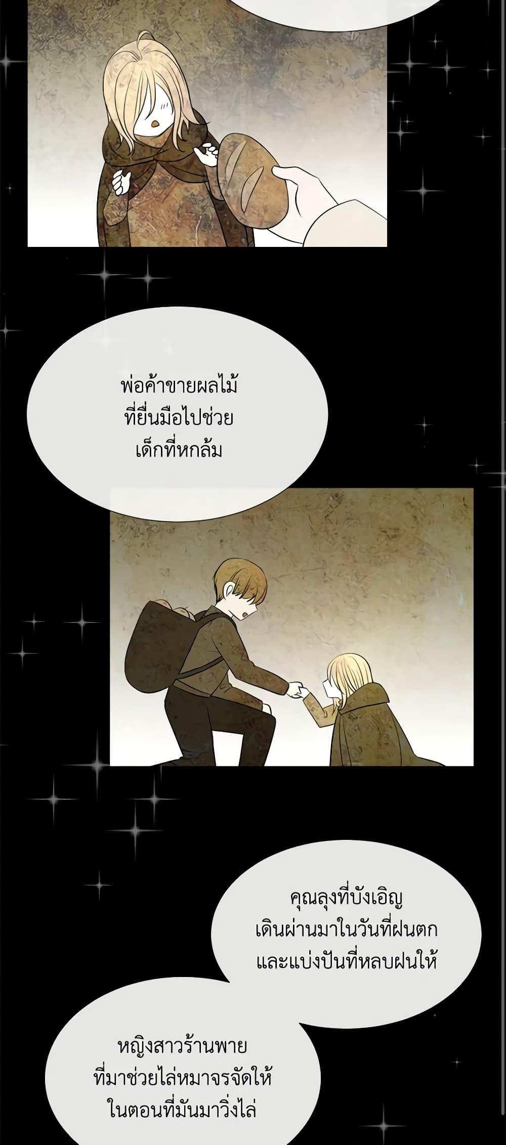 Manga-lc-com อ่านมังงะ อ่านการ์ตูน ออนไลน์ ฟรี Charlotte and Her 5 Disciples ตอนที่ 1 2 3 4 5 6 7 8 9 10 11 12 13 14 ฟรี ไม่มีโฆษณา Manga-lc - อ่าน มังงะ อ่าน การ์ตูน ออนไลน์ อ่านมังงะ ฟรี