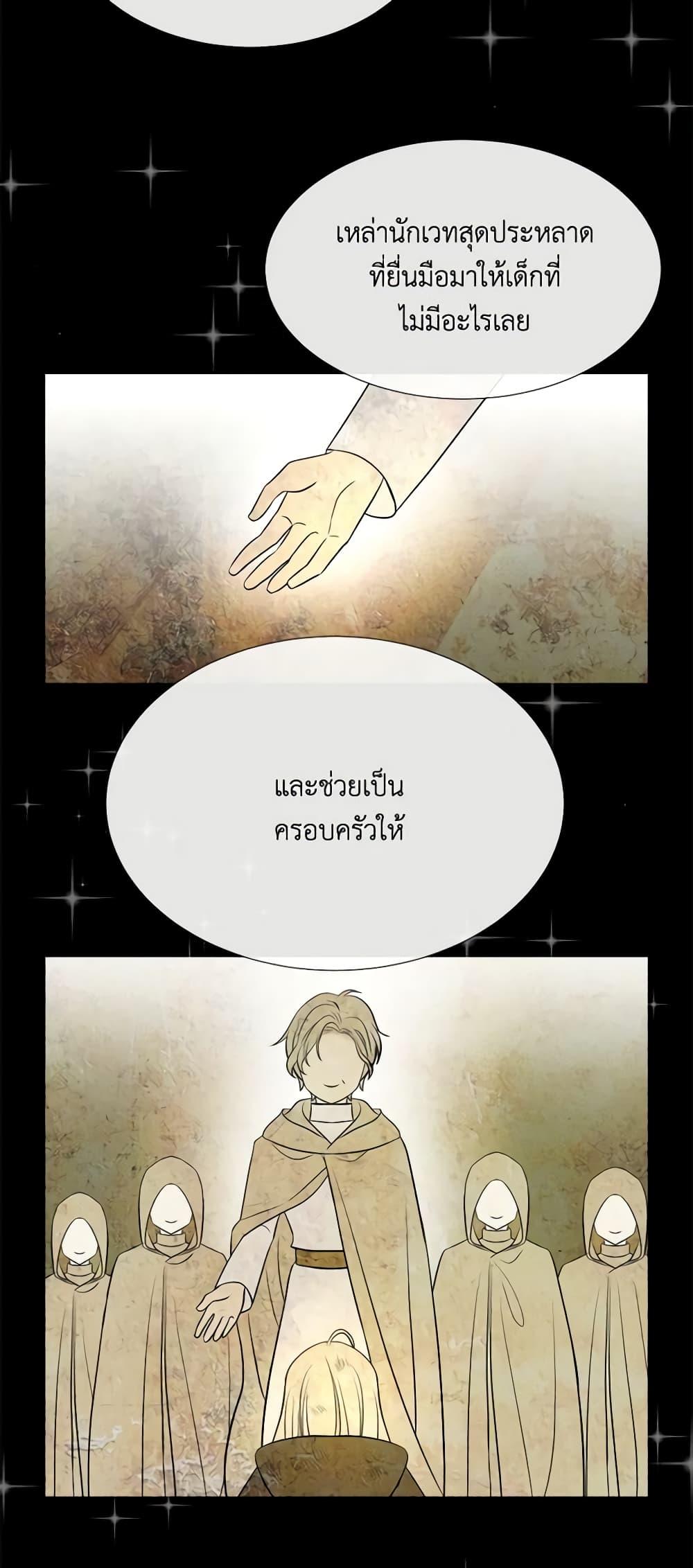 Manga-lc-com อ่านมังงะ อ่านการ์ตูน ออนไลน์ ฟรี Charlotte and Her 5 Disciples ตอนที่ 1 2 3 4 5 6 7 8 9 10 11 12 13 14 ฟรี ไม่มีโฆษณา Manga-lc - อ่าน มังงะ อ่าน การ์ตูน ออนไลน์ อ่านมังงะ ฟรี