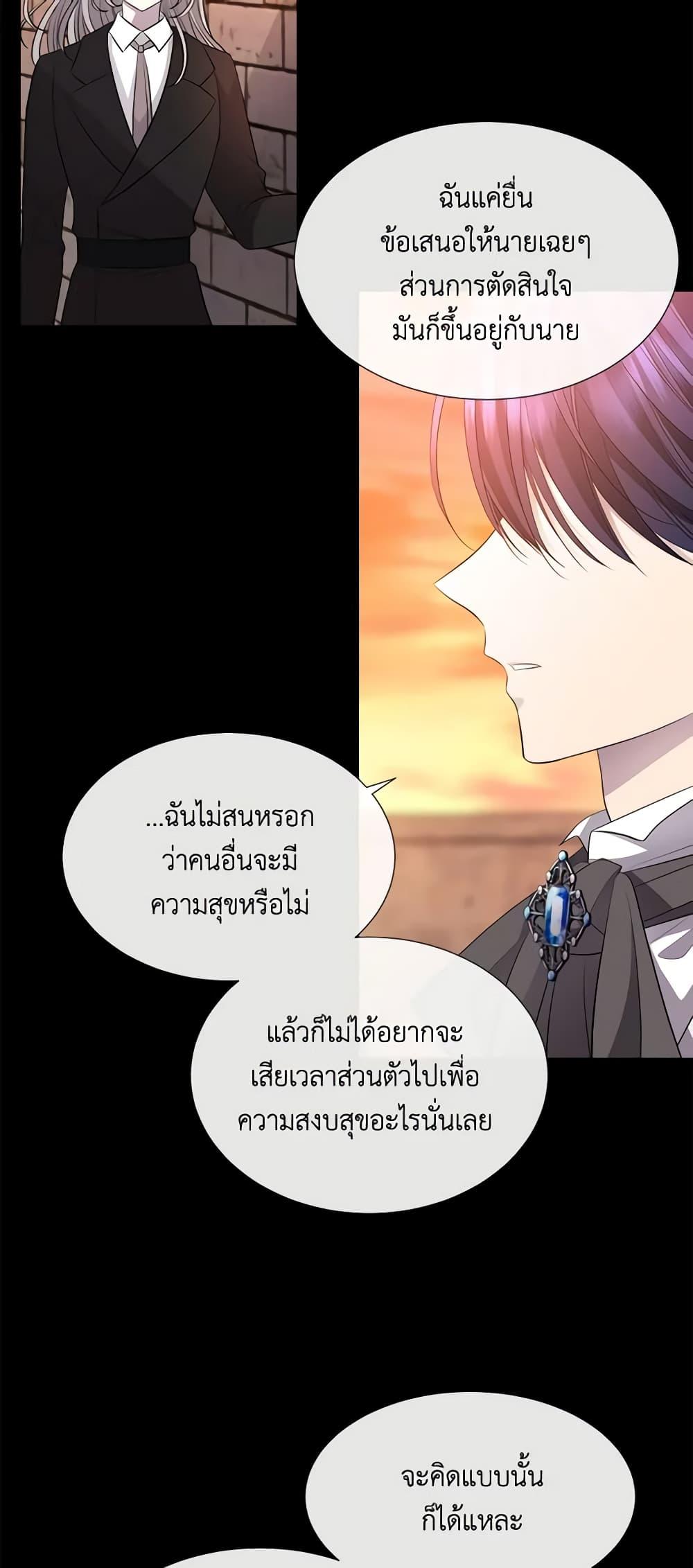 Manga-lc-com อ่านมังงะ อ่านการ์ตูน ออนไลน์ ฟรี Charlotte and Her 5 Disciples ตอนที่ 1 2 3 4 5 6 7 8 9 10 11 12 13 14 ฟรี ไม่มีโฆษณา Manga-lc - อ่าน มังงะ อ่าน การ์ตูน ออนไลน์ อ่านมังงะ ฟรี