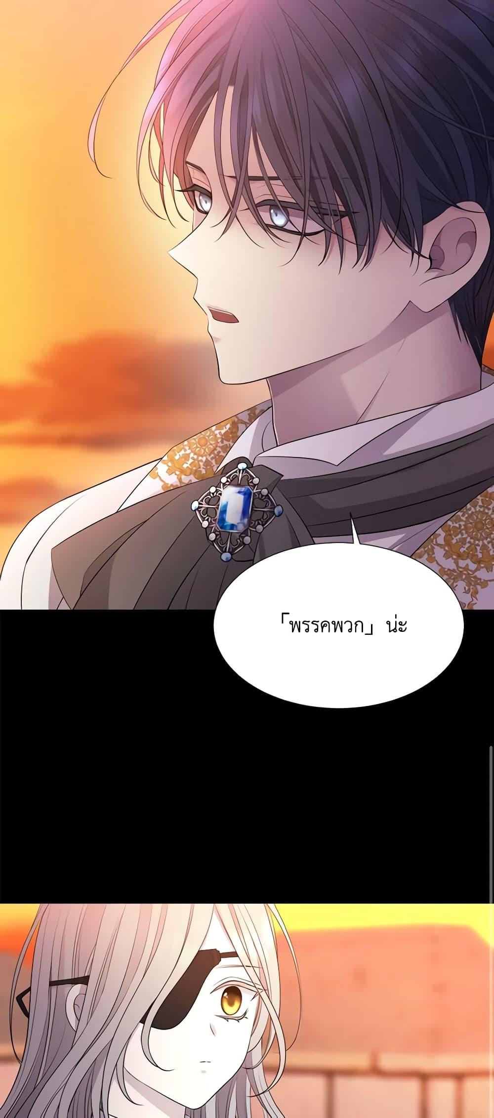 Manga-lc-com อ่านมังงะ อ่านการ์ตูน ออนไลน์ ฟรี Charlotte and Her 5 Disciples ตอนที่ 1 2 3 4 5 6 7 8 9 10 11 12 13 14 ฟรี ไม่มีโฆษณา Manga-lc - อ่าน มังงะ อ่าน การ์ตูน ออนไลน์ อ่านมังงะ ฟรี