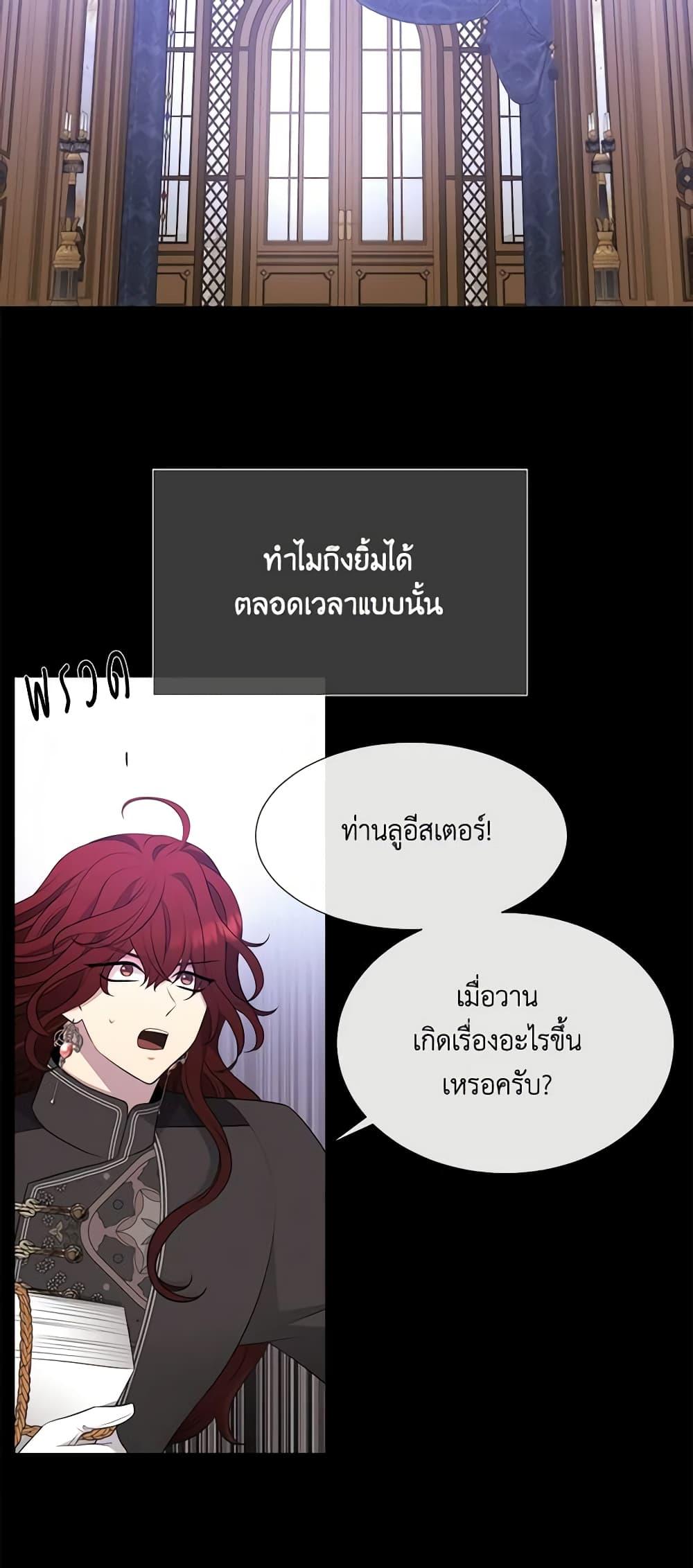 Manga-lc-com อ่านมังงะ อ่านการ์ตูน ออนไลน์ ฟรี Charlotte and Her 5 Disciples ตอนที่ 1 2 3 4 5 6 7 8 9 10 11 12 13 14 ฟรี ไม่มีโฆษณา Manga-lc - อ่าน มังงะ อ่าน การ์ตูน ออนไลน์ อ่านมังงะ ฟรี