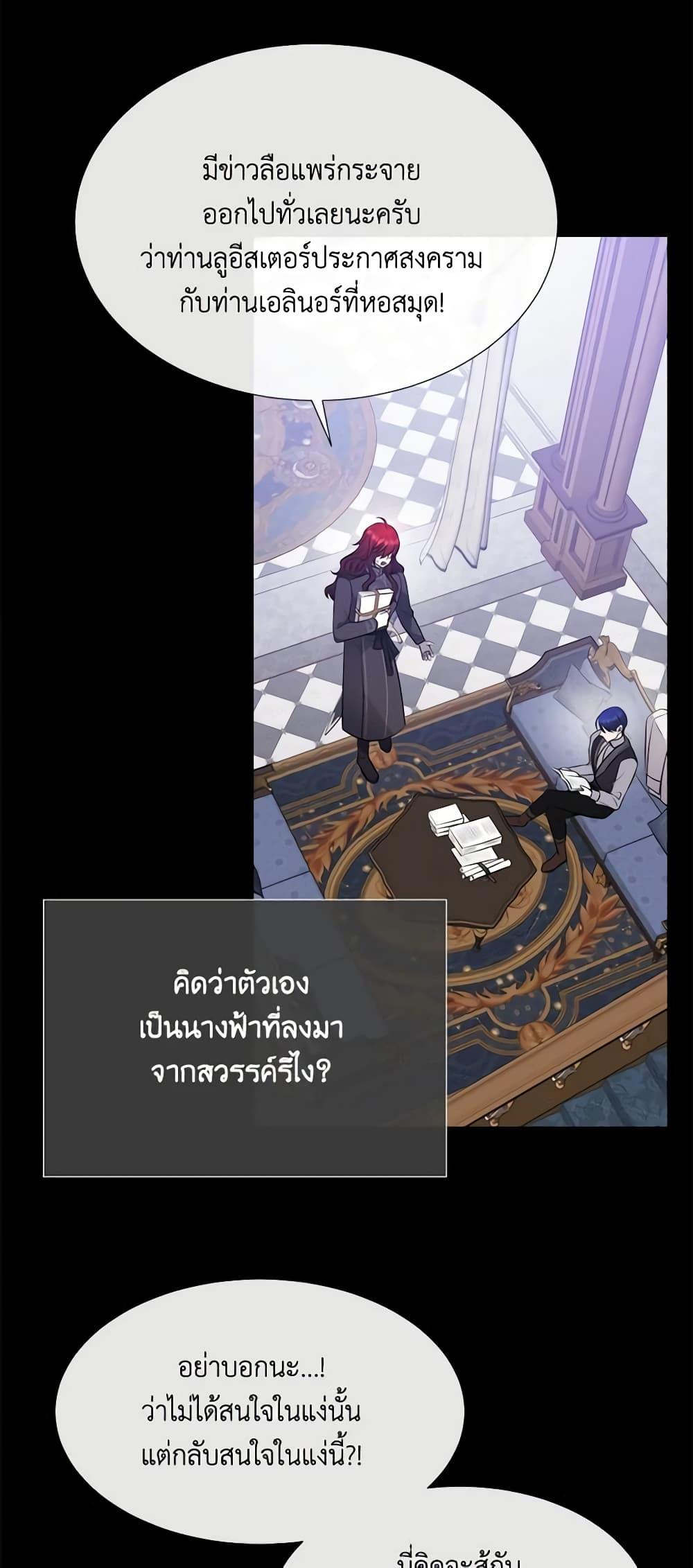 Manga-lc-com อ่านมังงะ อ่านการ์ตูน ออนไลน์ ฟรี Charlotte and Her 5 Disciples ตอนที่ 1 2 3 4 5 6 7 8 9 10 11 12 13 14 ฟรี ไม่มีโฆษณา Manga-lc - อ่าน มังงะ อ่าน การ์ตูน ออนไลน์ อ่านมังงะ ฟรี