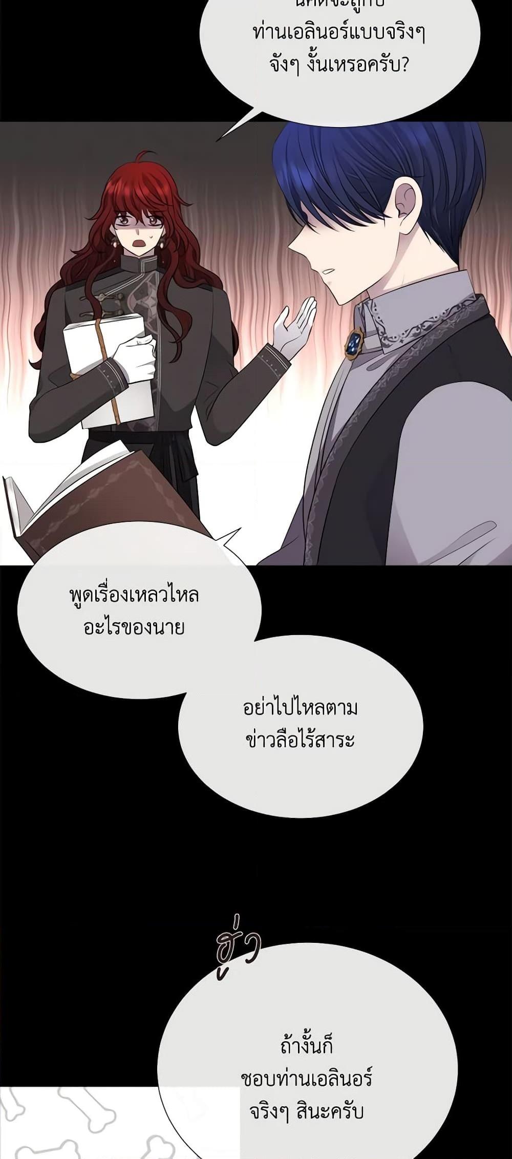 Manga-lc-com อ่านมังงะ อ่านการ์ตูน ออนไลน์ ฟรี Charlotte and Her 5 Disciples ตอนที่ 1 2 3 4 5 6 7 8 9 10 11 12 13 14 ฟรี ไม่มีโฆษณา Manga-lc - อ่าน มังงะ อ่าน การ์ตูน ออนไลน์ อ่านมังงะ ฟรี