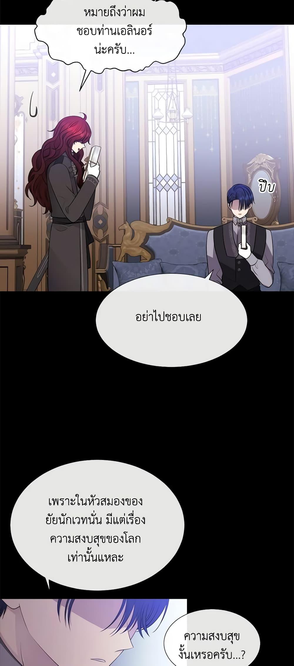 Manga-lc-com อ่านมังงะ อ่านการ์ตูน ออนไลน์ ฟรี Charlotte and Her 5 Disciples ตอนที่ 1 2 3 4 5 6 7 8 9 10 11 12 13 14 ฟรี ไม่มีโฆษณา Manga-lc - อ่าน มังงะ อ่าน การ์ตูน ออนไลน์ อ่านมังงะ ฟรี