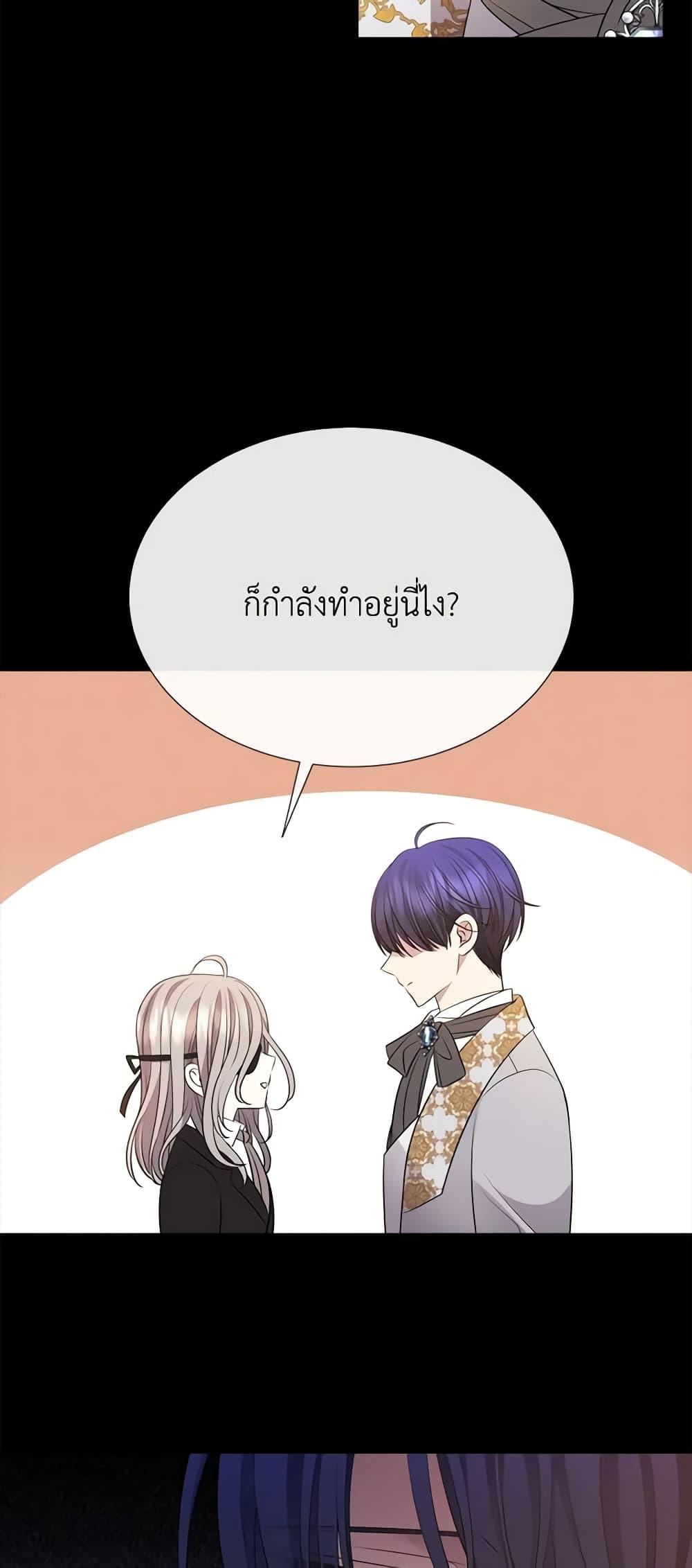 Manga-lc-com อ่านมังงะ อ่านการ์ตูน ออนไลน์ ฟรี Charlotte and Her 5 Disciples ตอนที่ 1 2 3 4 5 6 7 8 9 10 11 12 13 14 ฟรี ไม่มีโฆษณา Manga-lc - อ่าน มังงะ อ่าน การ์ตูน ออนไลน์ อ่านมังงะ ฟรี