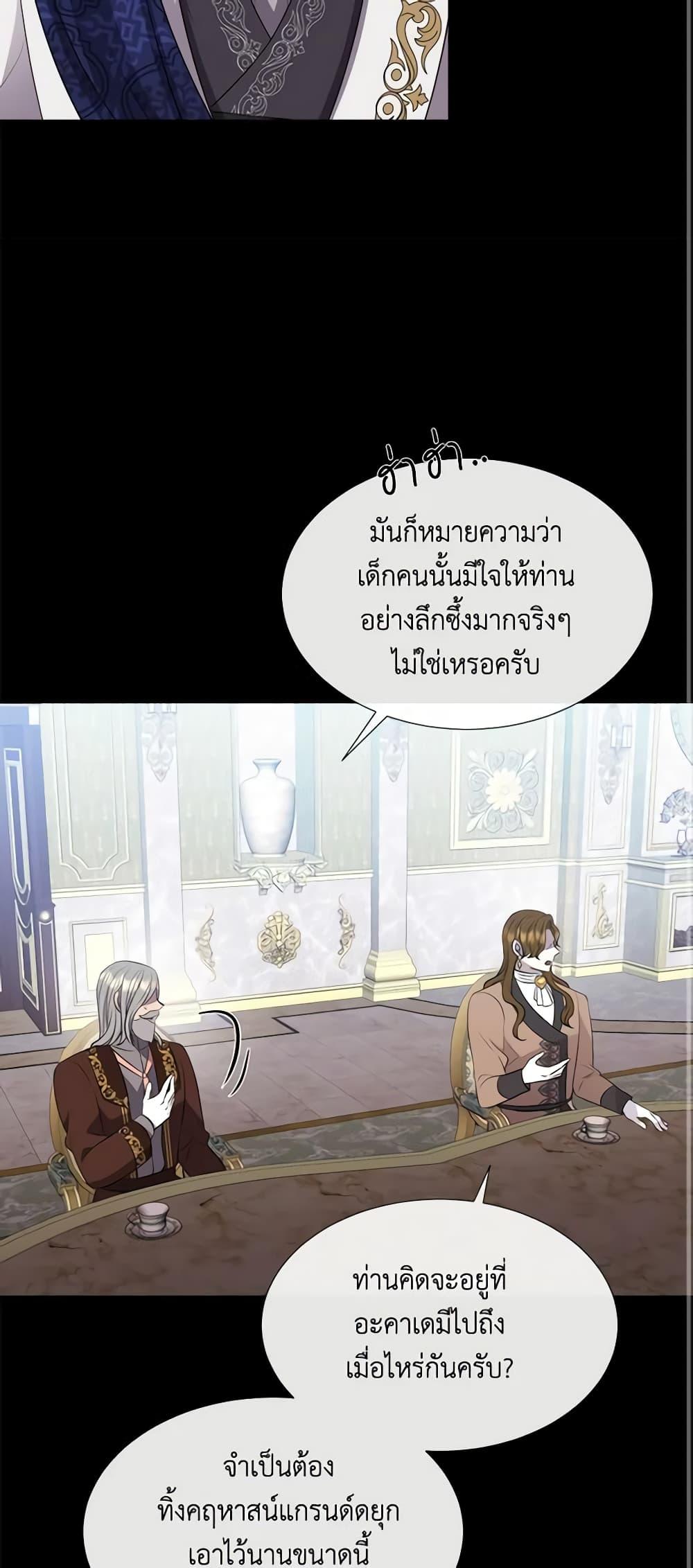 Manga-lc-com อ่านมังงะ อ่านการ์ตูน ออนไลน์ ฟรี Charlotte and Her 5 Disciples ตอนที่ 1 2 3 4 5 6 7 8 9 10 11 12 13 14 ฟรี ไม่มีโฆษณา Manga-lc - อ่าน มังงะ อ่าน การ์ตูน ออนไลน์ อ่านมังงะ ฟรี