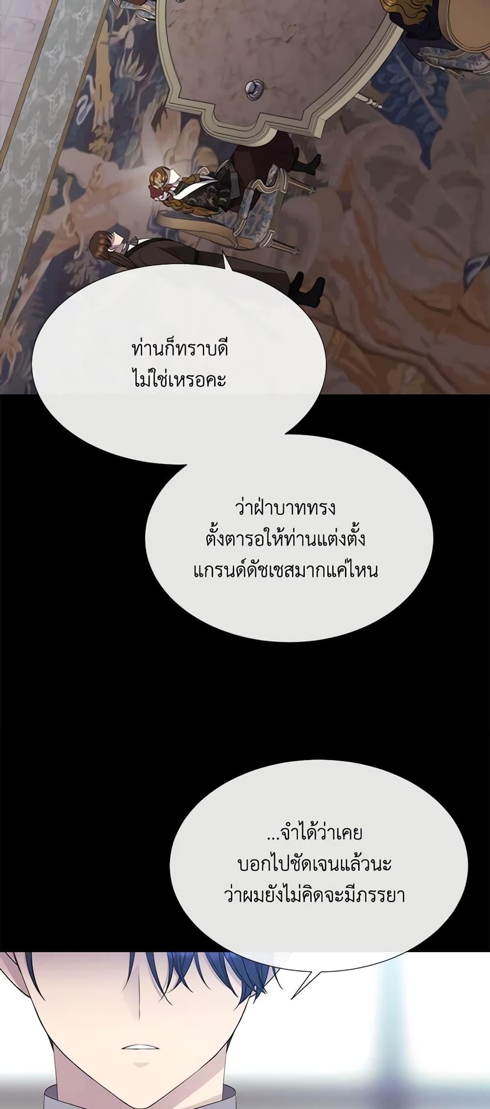 Manga-lc-com อ่านมังงะ อ่านการ์ตูน ออนไลน์ ฟรี Charlotte and Her 5 Disciples ตอนที่ 1 2 3 4 5 6 7 8 9 10 11 12 13 14 ฟรี ไม่มีโฆษณา Manga-lc - อ่าน มังงะ อ่าน การ์ตูน ออนไลน์ อ่านมังงะ ฟรี