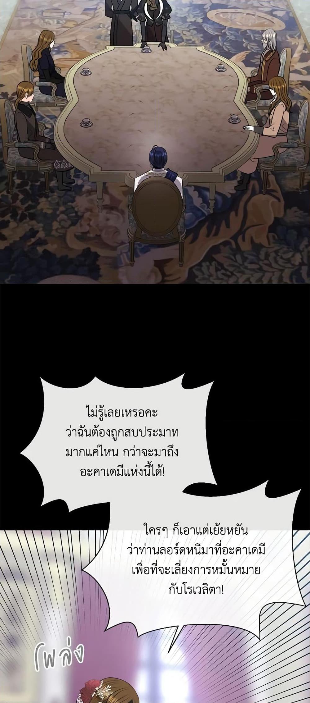 Manga-lc-com อ่านมังงะ อ่านการ์ตูน ออนไลน์ ฟรี Charlotte and Her 5 Disciples ตอนที่ 1 2 3 4 5 6 7 8 9 10 11 12 13 14 ฟรี ไม่มีโฆษณา Manga-lc - อ่าน มังงะ อ่าน การ์ตูน ออนไลน์ อ่านมังงะ ฟรี