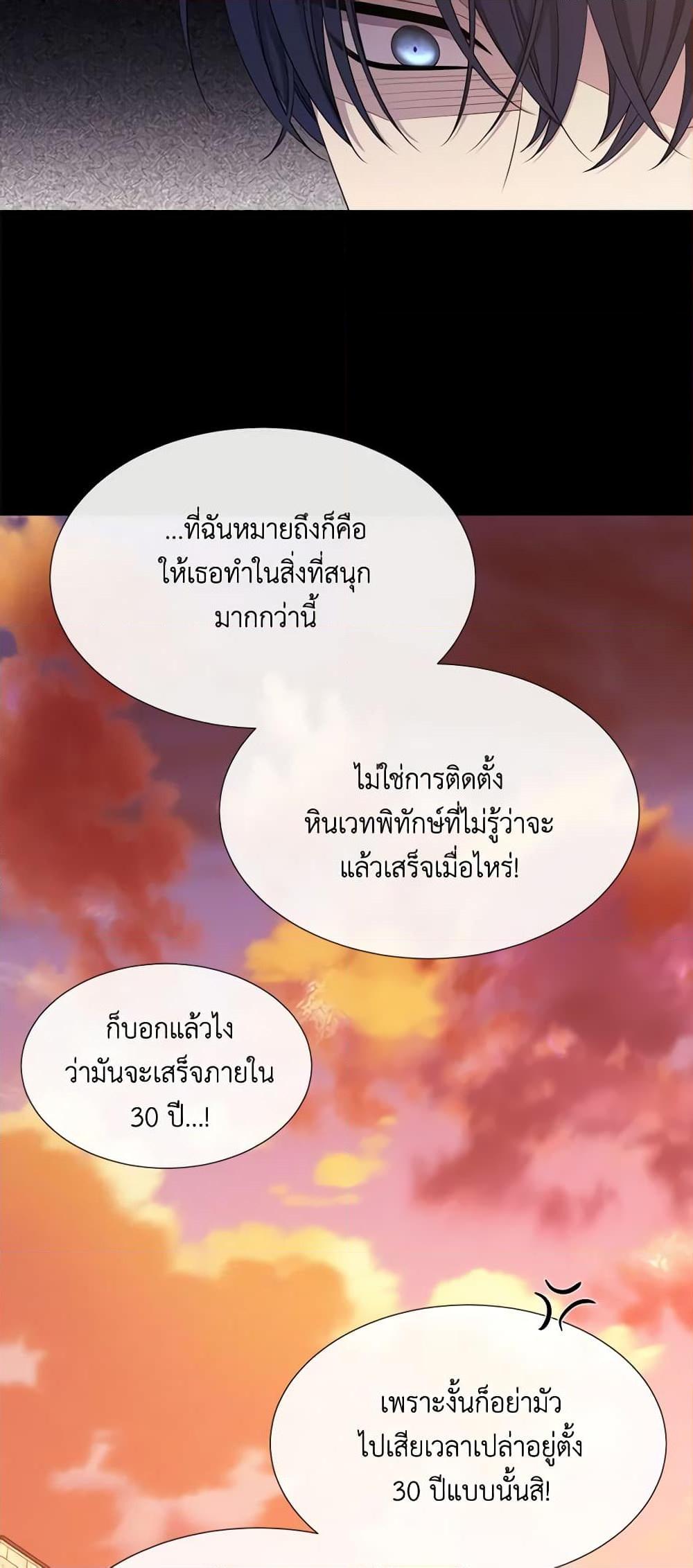 Manga-lc-com อ่านมังงะ อ่านการ์ตูน ออนไลน์ ฟรี Charlotte and Her 5 Disciples ตอนที่ 1 2 3 4 5 6 7 8 9 10 11 12 13 14 ฟรี ไม่มีโฆษณา Manga-lc - อ่าน มังงะ อ่าน การ์ตูน ออนไลน์ อ่านมังงะ ฟรี