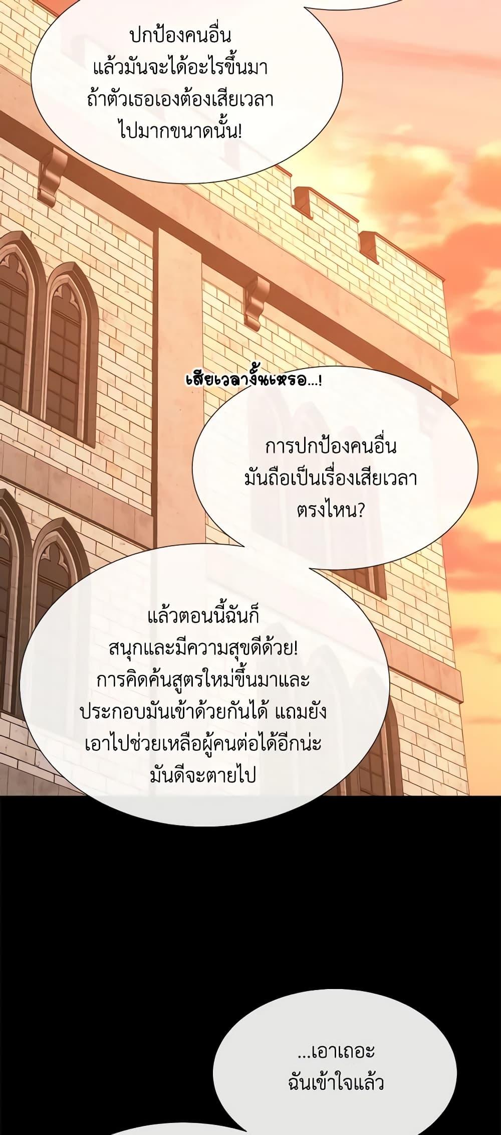 Manga-lc-com อ่านมังงะ อ่านการ์ตูน ออนไลน์ ฟรี Charlotte and Her 5 Disciples ตอนที่ 1 2 3 4 5 6 7 8 9 10 11 12 13 14 ฟรี ไม่มีโฆษณา Manga-lc - อ่าน มังงะ อ่าน การ์ตูน ออนไลน์ อ่านมังงะ ฟรี