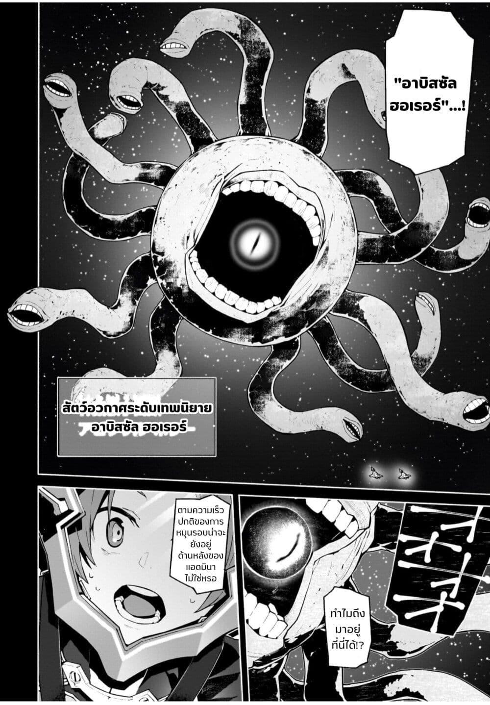 Manga-lc-com อ่านมังงะ อ่านการ์ตูน ออนไลน์ ฟรี Sword Art Online – Unital Ring ตอนที่ 1 2 3 4 5 6 7 8 9 10 11 12 13 14 ฟรี ไม่มีโฆษณา Manga-lc - อ่าน มังงะ อ่าน การ์ตูน ออนไลน์ อ่านมังงะ ฟรี