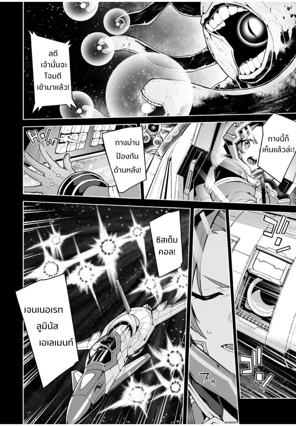 Manga-lc-com อ่านมังงะ อ่านการ์ตูน ออนไลน์ ฟรี Sword Art Online – Unital Ring ตอนที่ 1 2 3 4 5 6 7 8 9 10 11 12 13 14 ฟรี ไม่มีโฆษณา Manga-lc - อ่าน มังงะ อ่าน การ์ตูน ออนไลน์ อ่านมังงะ ฟรี