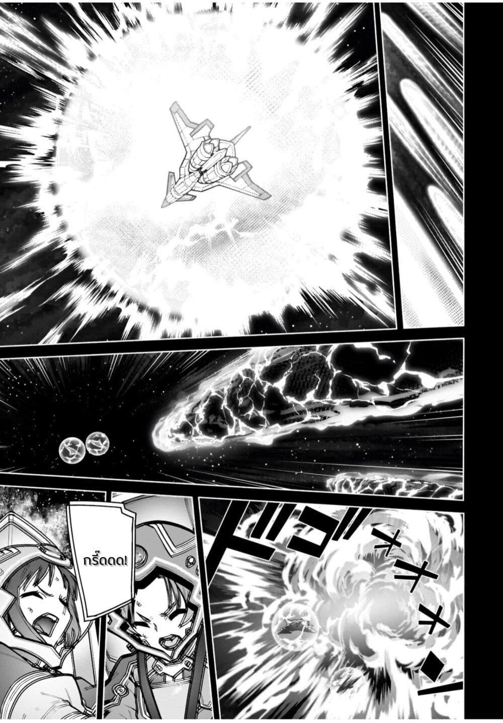 Manga-lc-com อ่านมังงะ อ่านการ์ตูน ออนไลน์ ฟรี Sword Art Online – Unital Ring ตอนที่ 1 2 3 4 5 6 7 8 9 10 11 12 13 14 ฟรี ไม่มีโฆษณา Manga-lc - อ่าน มังงะ อ่าน การ์ตูน ออนไลน์ อ่านมังงะ ฟรี