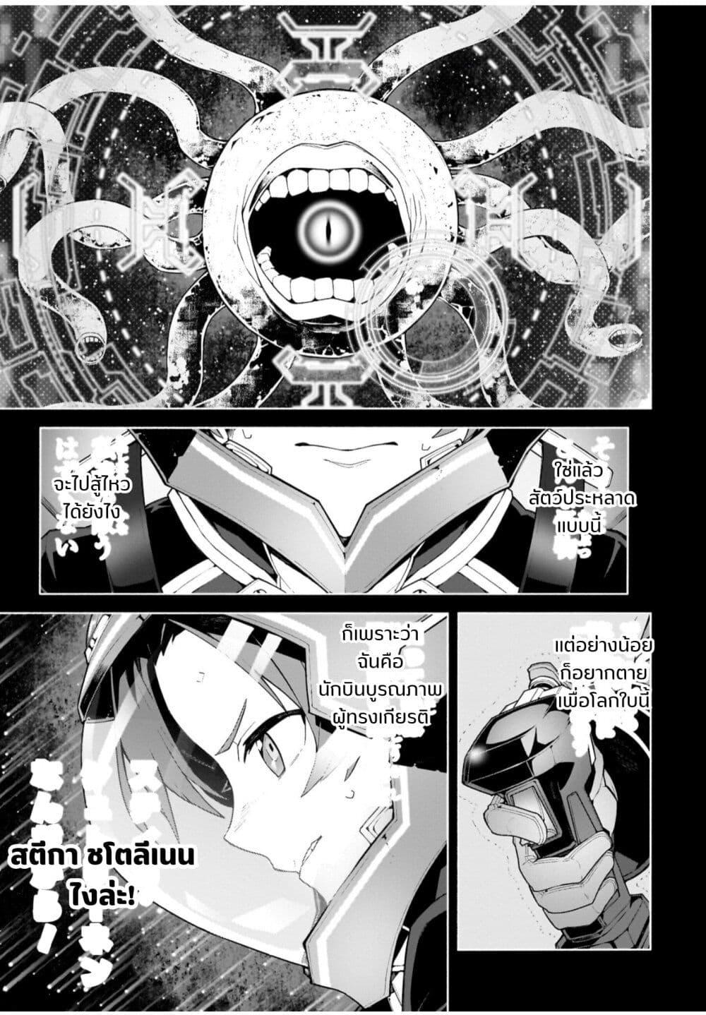 Manga-lc-com อ่านมังงะ อ่านการ์ตูน ออนไลน์ ฟรี Sword Art Online – Unital Ring ตอนที่ 1 2 3 4 5 6 7 8 9 10 11 12 13 14 ฟรี ไม่มีโฆษณา Manga-lc - อ่าน มังงะ อ่าน การ์ตูน ออนไลน์ อ่านมังงะ ฟรี