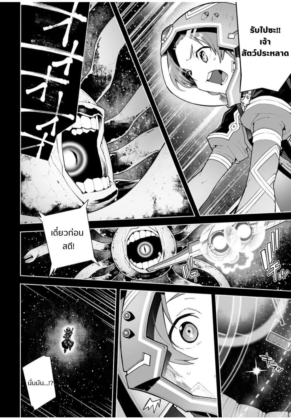 Manga-lc-com อ่านมังงะ อ่านการ์ตูน ออนไลน์ ฟรี Sword Art Online – Unital Ring ตอนที่ 1 2 3 4 5 6 7 8 9 10 11 12 13 14 ฟรี ไม่มีโฆษณา Manga-lc - อ่าน มังงะ อ่าน การ์ตูน ออนไลน์ อ่านมังงะ ฟรี