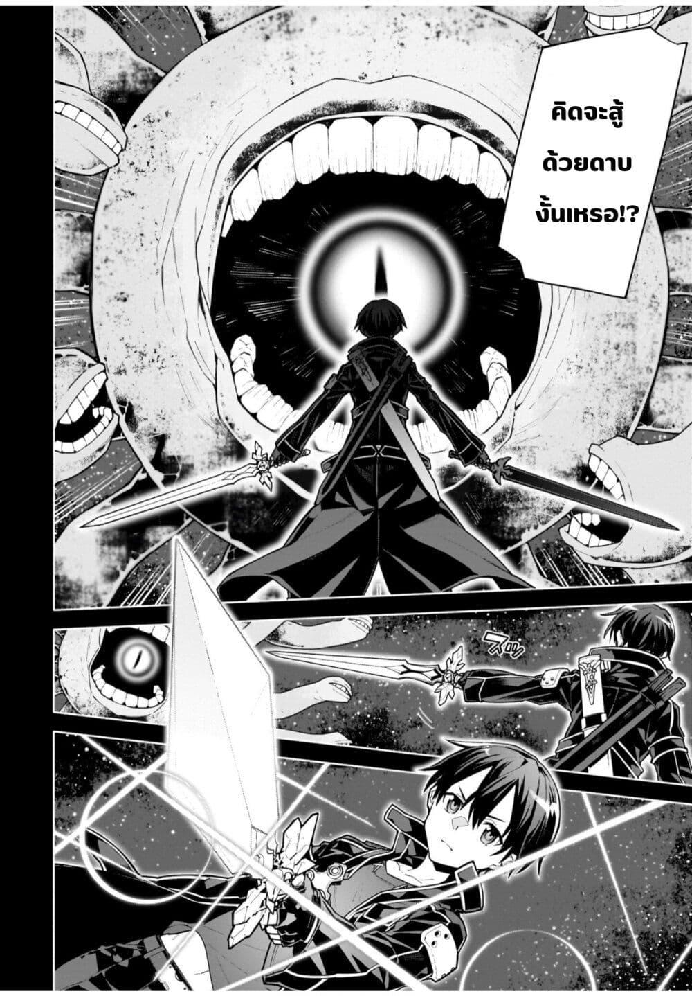 Manga-lc-com อ่านมังงะ อ่านการ์ตูน ออนไลน์ ฟรี Sword Art Online – Unital Ring ตอนที่ 1 2 3 4 5 6 7 8 9 10 11 12 13 14 ฟรี ไม่มีโฆษณา Manga-lc - อ่าน มังงะ อ่าน การ์ตูน ออนไลน์ อ่านมังงะ ฟรี