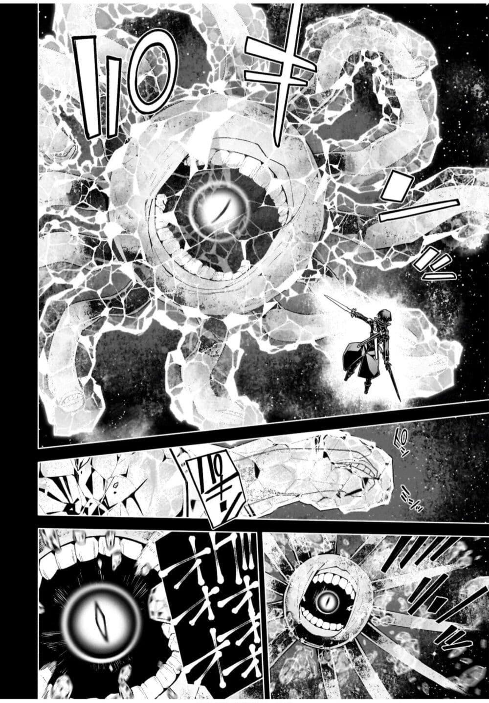 Manga-lc-com อ่านมังงะ อ่านการ์ตูน ออนไลน์ ฟรี Sword Art Online – Unital Ring ตอนที่ 1 2 3 4 5 6 7 8 9 10 11 12 13 14 ฟรี ไม่มีโฆษณา Manga-lc - อ่าน มังงะ อ่าน การ์ตูน ออนไลน์ อ่านมังงะ ฟรี