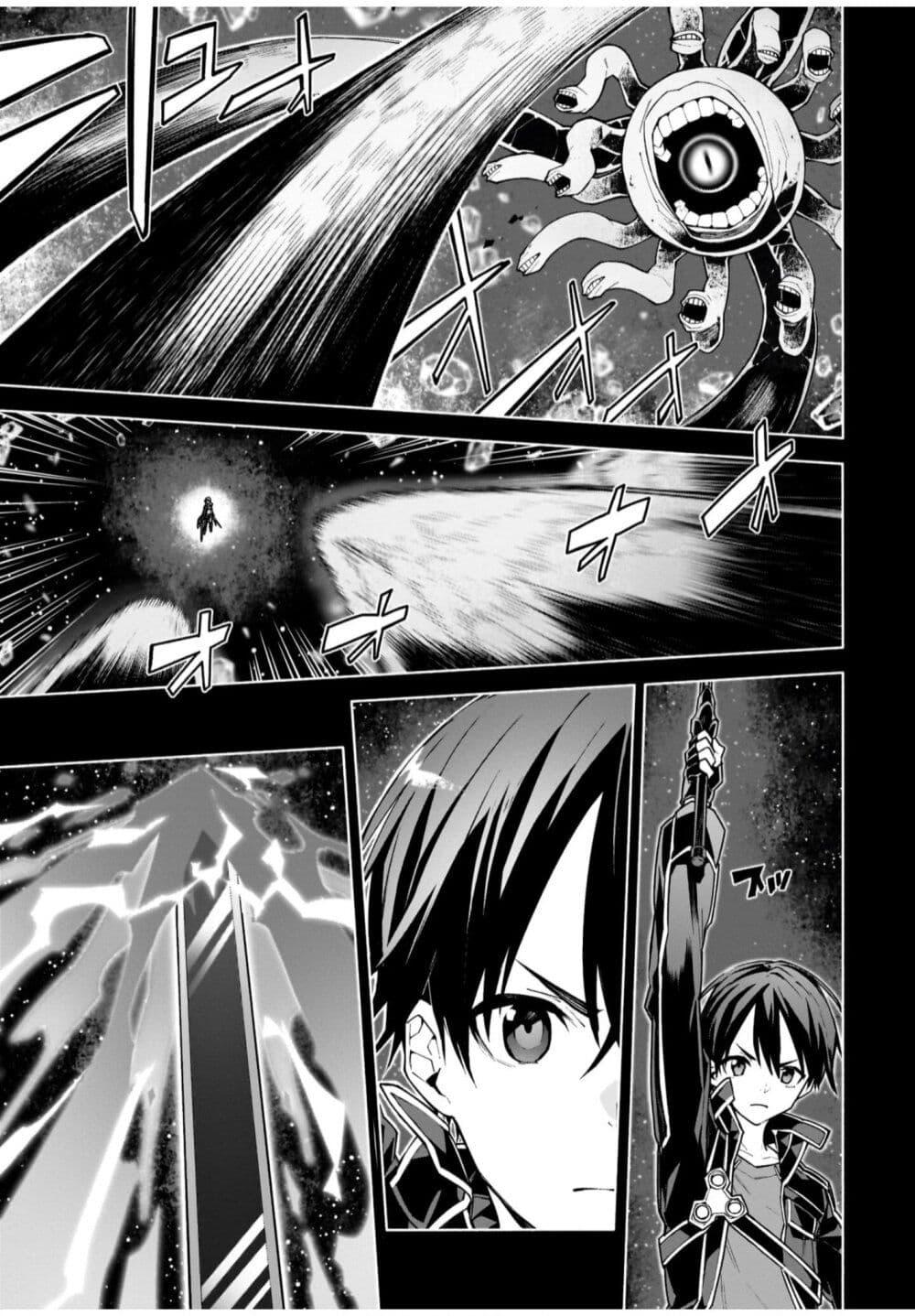 Manga-lc-com อ่านมังงะ อ่านการ์ตูน ออนไลน์ ฟรี Sword Art Online – Unital Ring ตอนที่ 1 2 3 4 5 6 7 8 9 10 11 12 13 14 ฟรี ไม่มีโฆษณา Manga-lc - อ่าน มังงะ อ่าน การ์ตูน ออนไลน์ อ่านมังงะ ฟรี